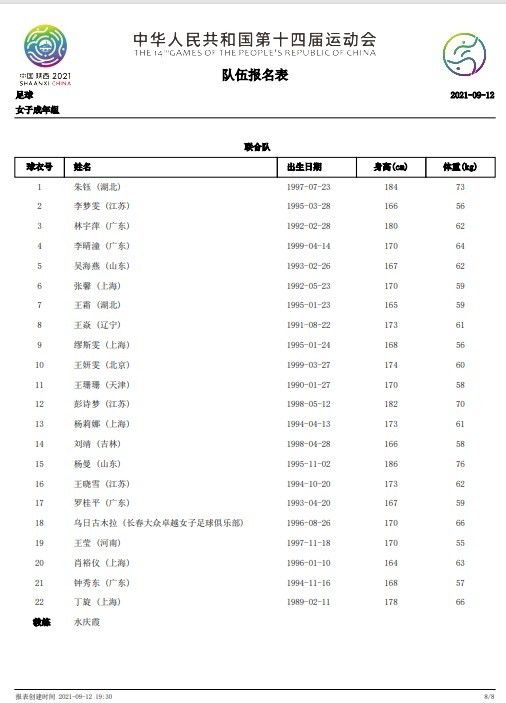 夜夜高潮天天爽欧美国产亚洲一区